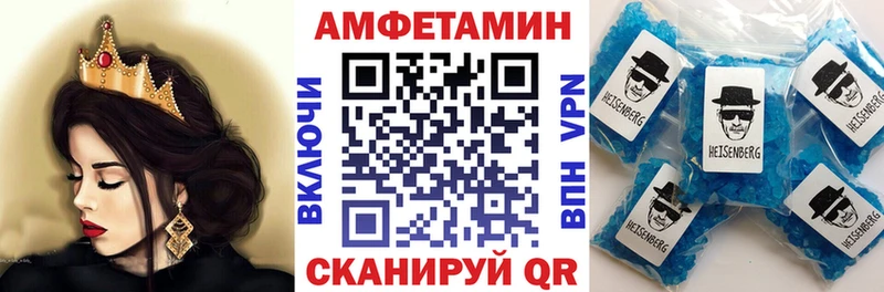 Amphetamine Розовый  купить наркотик  Луховицы 