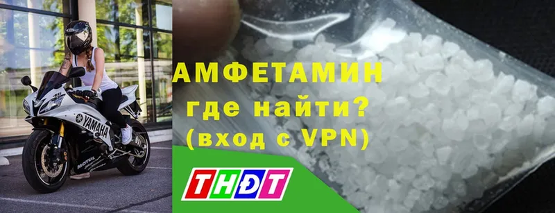 darknet клад  наркошоп  Луховицы  АМФЕТАМИН VHQ 