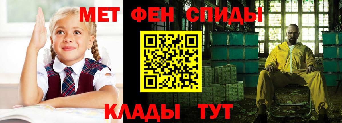Луховицы  Амфетамин 98%  Вход с VPN 