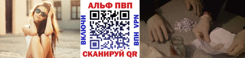 APVP Crystall  Луховицы 