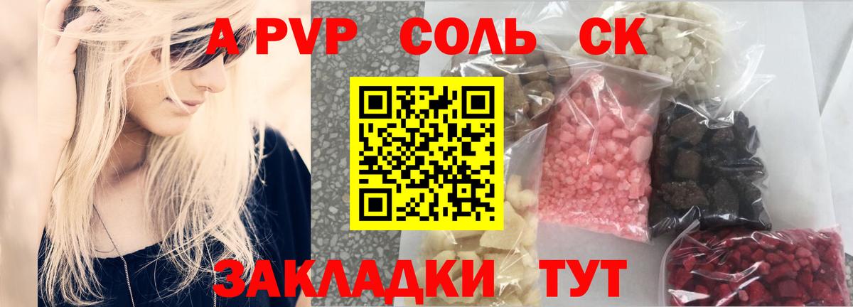 Alfa_PVP СК Луховицы