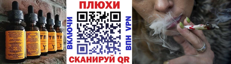 Печенье с ТГК конопля  Луховицы 