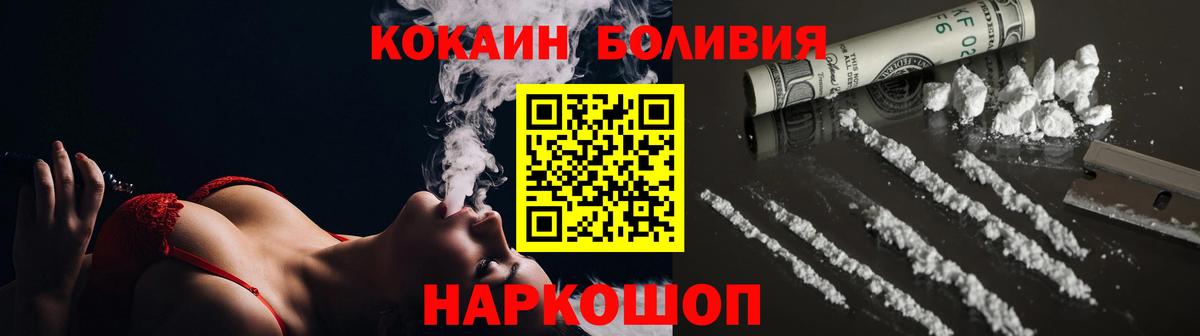 COCAIN VHQ Луховицы