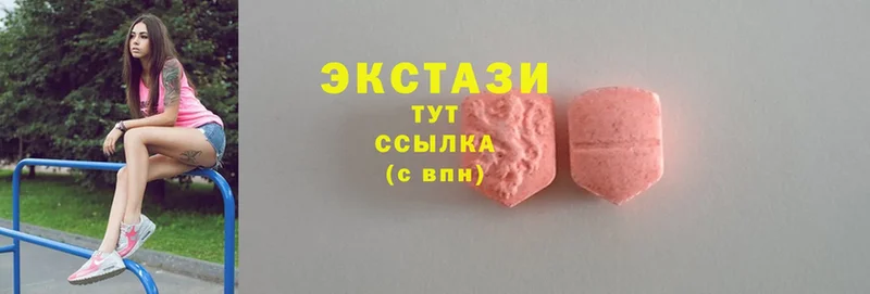 даркнет сайт  shop состав  Ecstasy louis Vuitton  Луховицы 