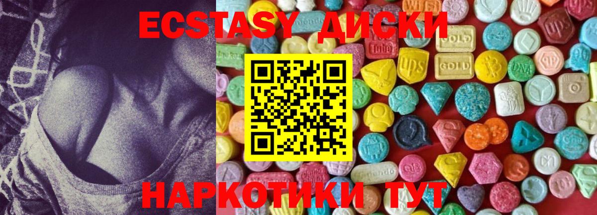 Экстази louis Vuitton Луховицы