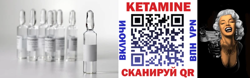 КЕТАМИН ketamine  Луховицы 