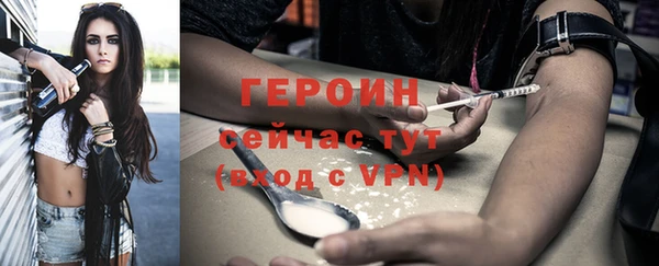 кокаин VHQ Нягань