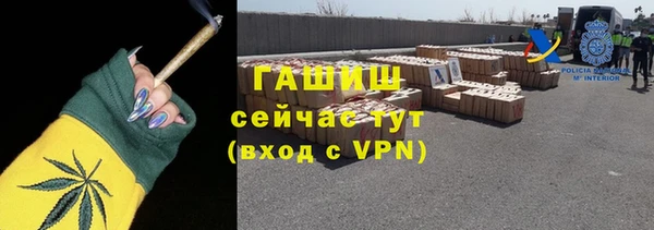 прущая мука Нязепетровск