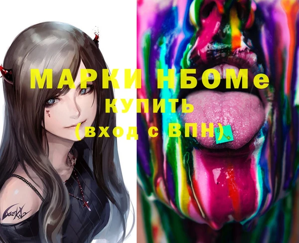 каннабис Няндома
