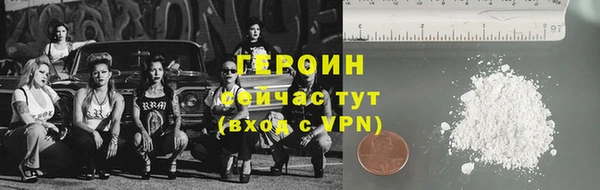 кокаин VHQ Нягань