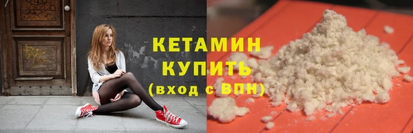 прущая мука Нязепетровск