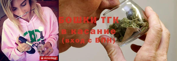 MDMA Premium VHQ Осинники