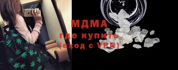 эйфоретик Навашино