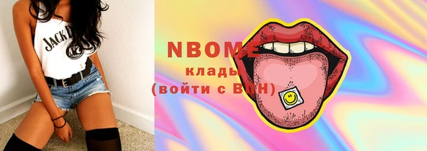 мет Болохово
