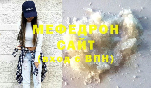 прущая мука Нязепетровск