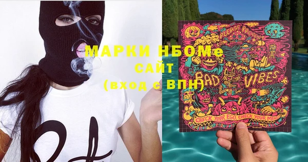 не бодяженный Магас