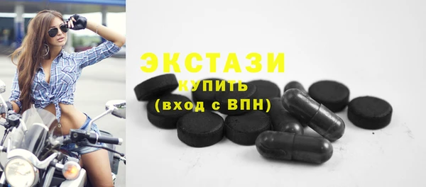 MDMA Premium VHQ Осинники