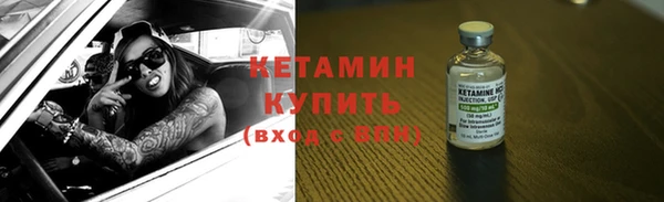 jwh Осташков