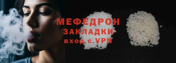 прущая мука Нязепетровск