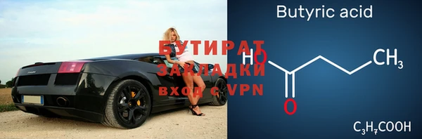 прущая мука Нязепетровск