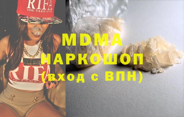 кокаин VHQ Нягань
