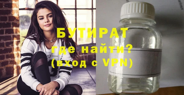 MDMA Premium VHQ Осинники