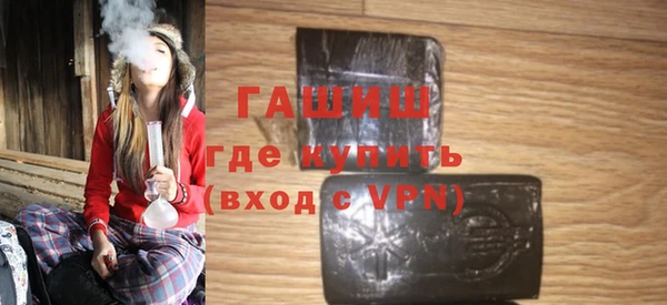 спиды Болхов