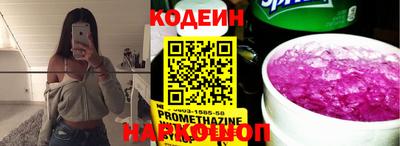 спиды Донецк