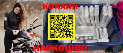 спиды Донецк
