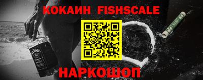 героин Донской