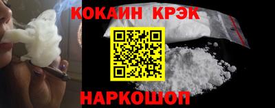 кокс Дубна