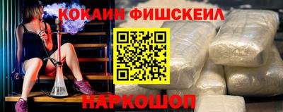 кокс Дубна
