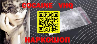 спиды Донецк
