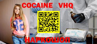 героин Донской