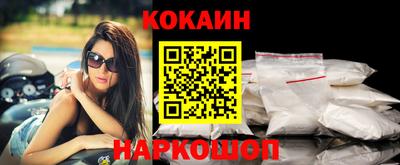кокс Дубна