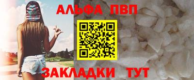спиды Донецк