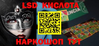 спиды Донецк