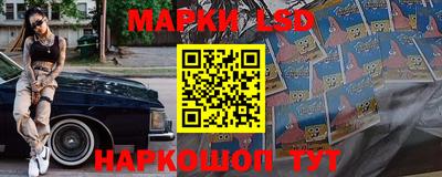 спиды Донецк