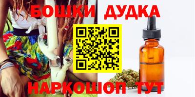 спиды Донецк