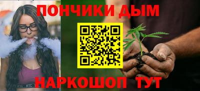 спиды Донецк