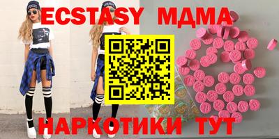 спиды Донецк