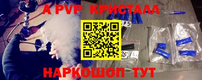 кокс Дубна