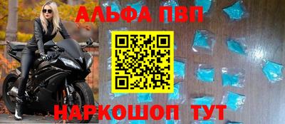 спиды Донецк