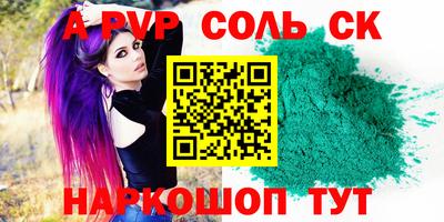 кокс Канаш