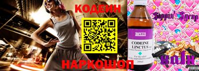 спиды Донецк