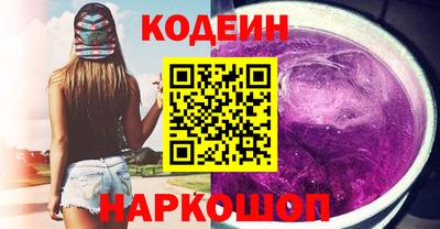 героин Донской
