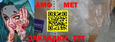 спиды Донецк