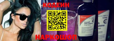 винт Кандалакша