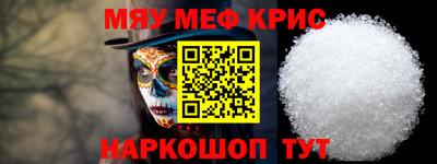 спиды Донецк