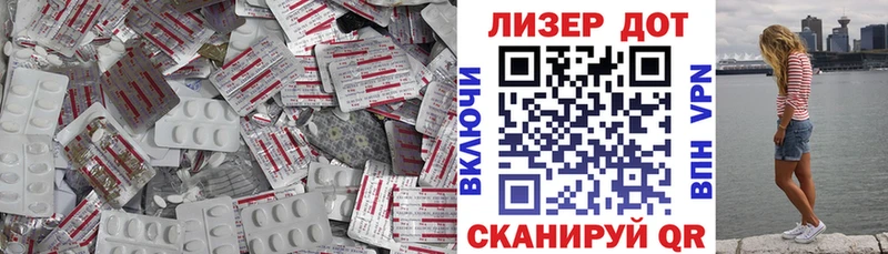 купить закладку  Луховицы  Лсд 25 экстази ecstasy 